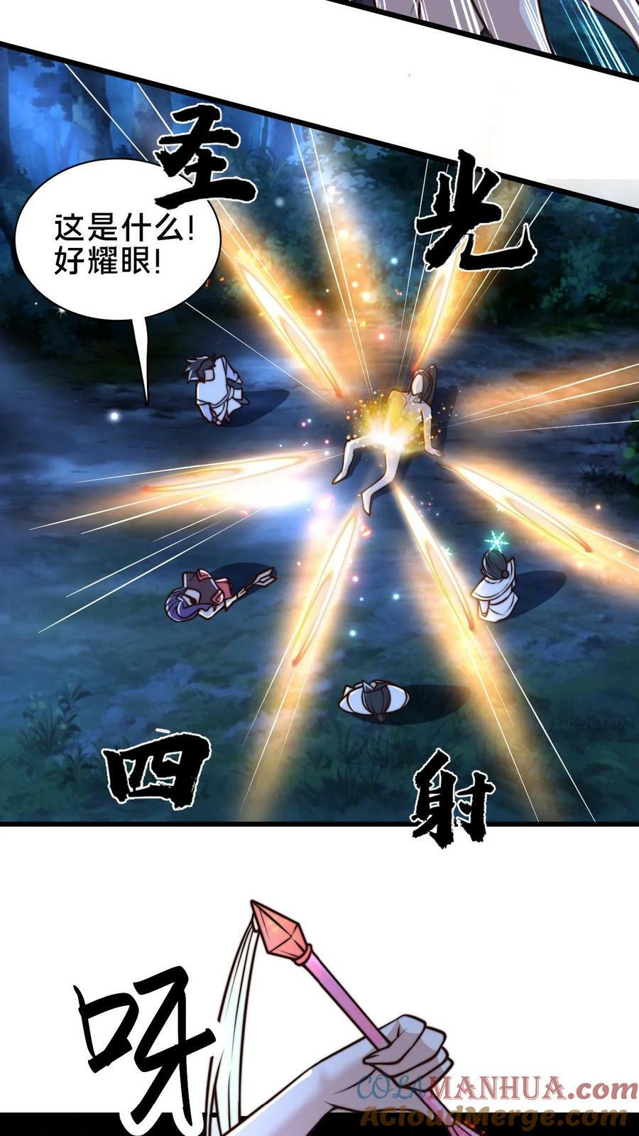 第108话 果奔的何风华18