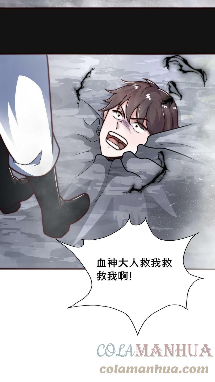 第66话 丹道28