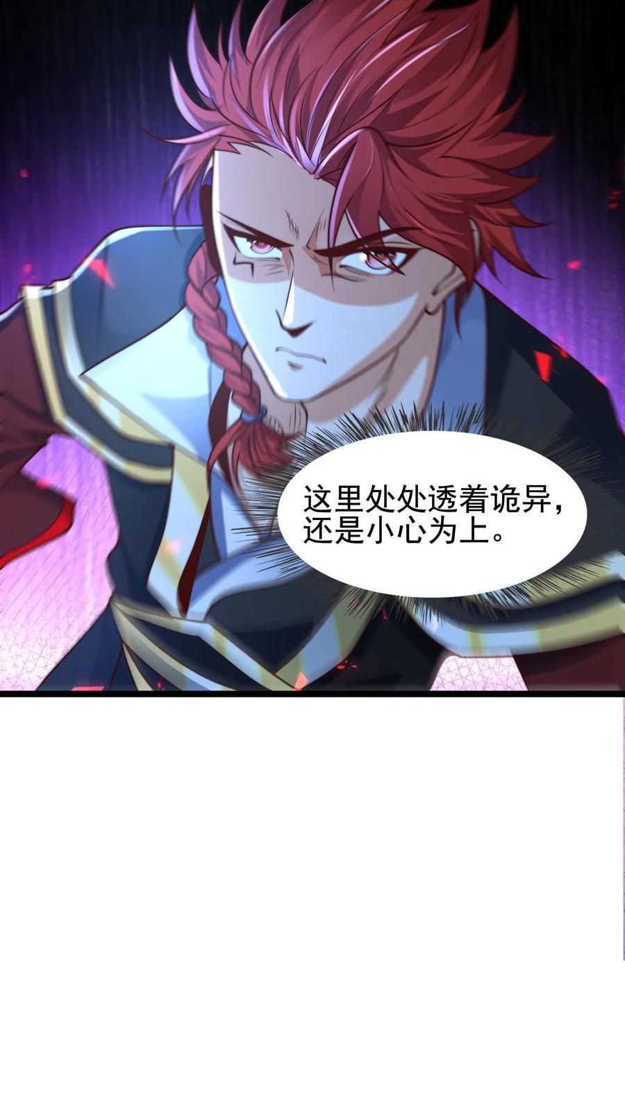第237话 表现不错啊！7