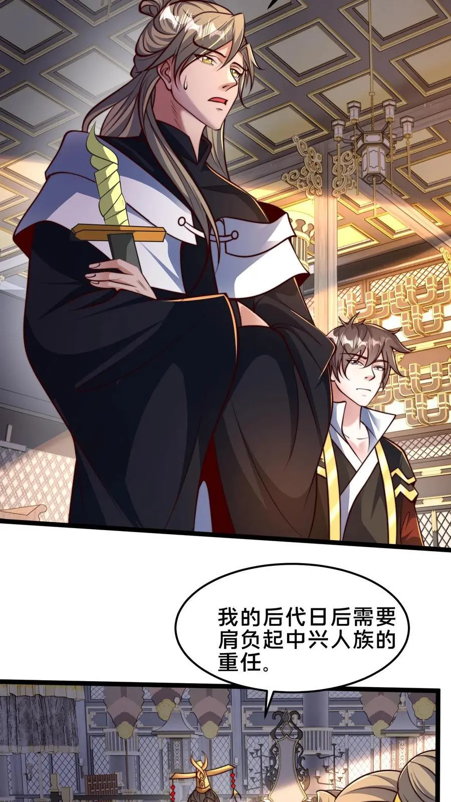 第250话 暗皇选夫婿23