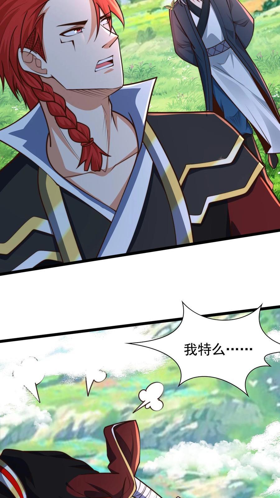 第237话 表现不错啊！15