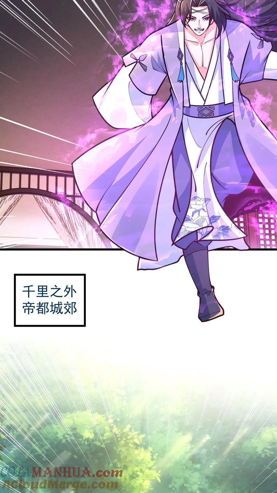 第215话 有本事你反抗啊22
