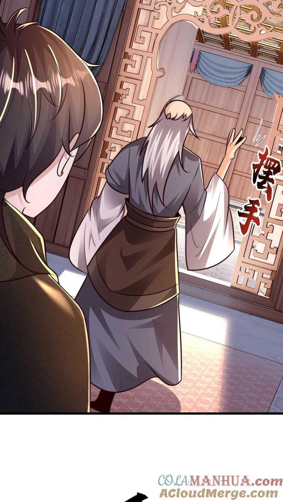 第186话 开薅！10