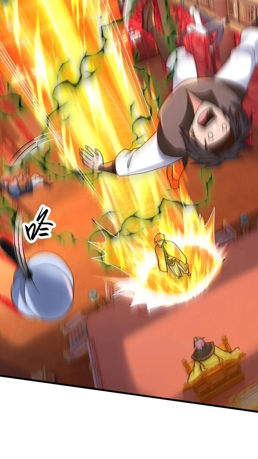 第223话 跪地求饶吧！5