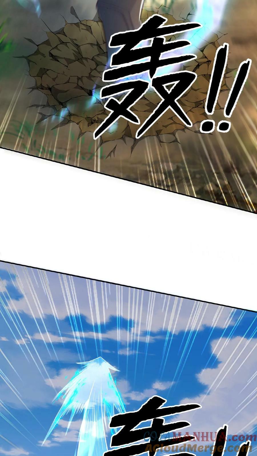 第134话 蒲妖乖乖，我来了18