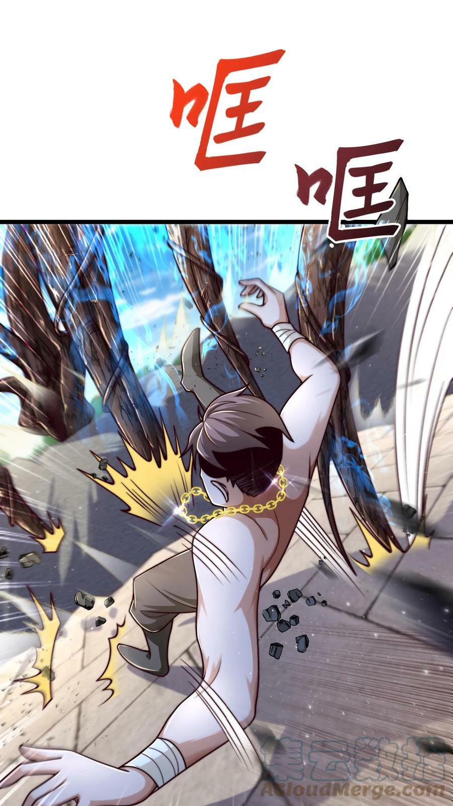 第30话 不如躺赢吧！26