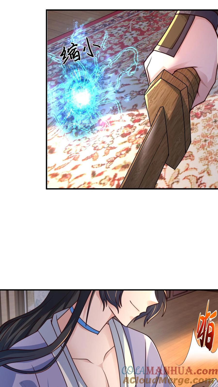 第214话 遇到劲敌了16