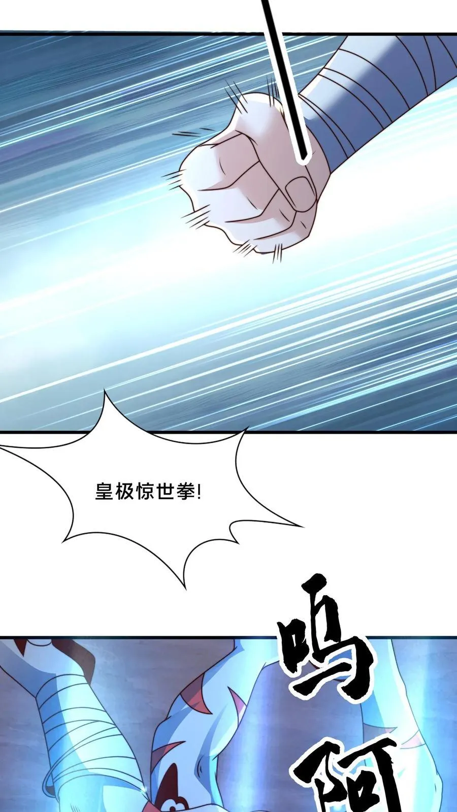 第298话 大赚两百多万76