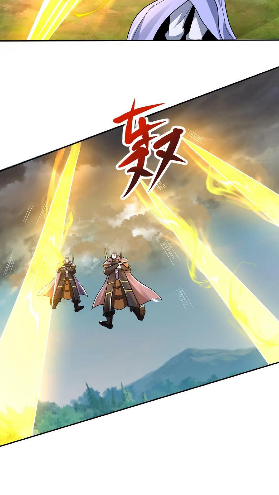 第160话 玉龙秘境塌了53