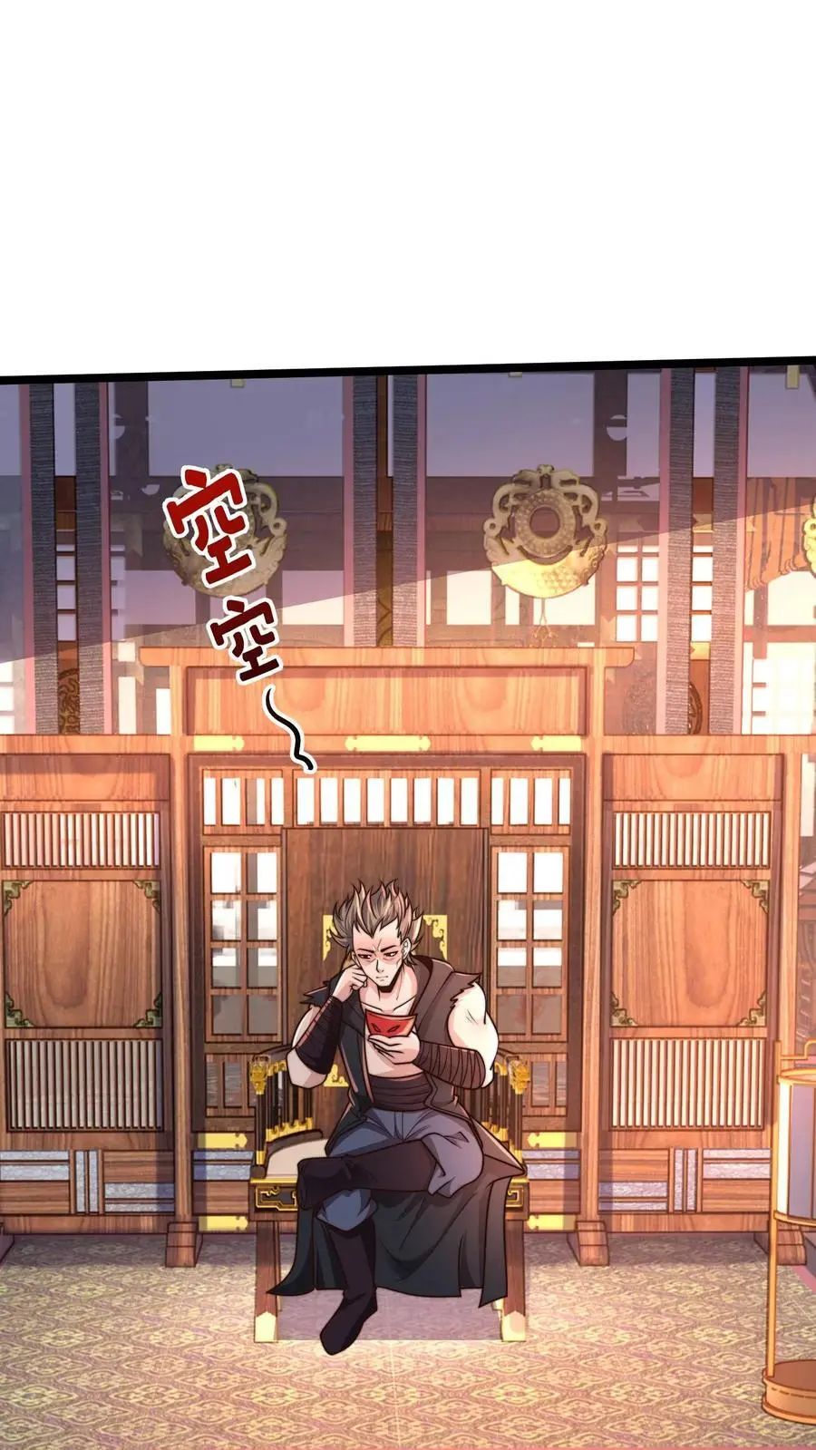 第263话 皇极惊世拳35