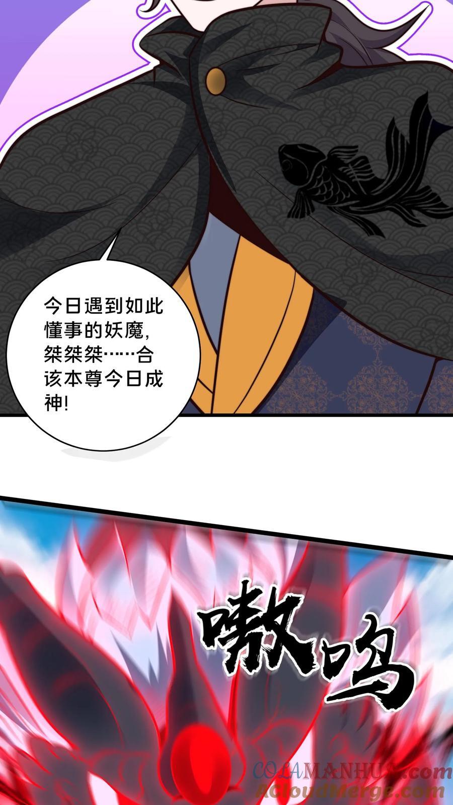 第219话 你咋这么抗打？10