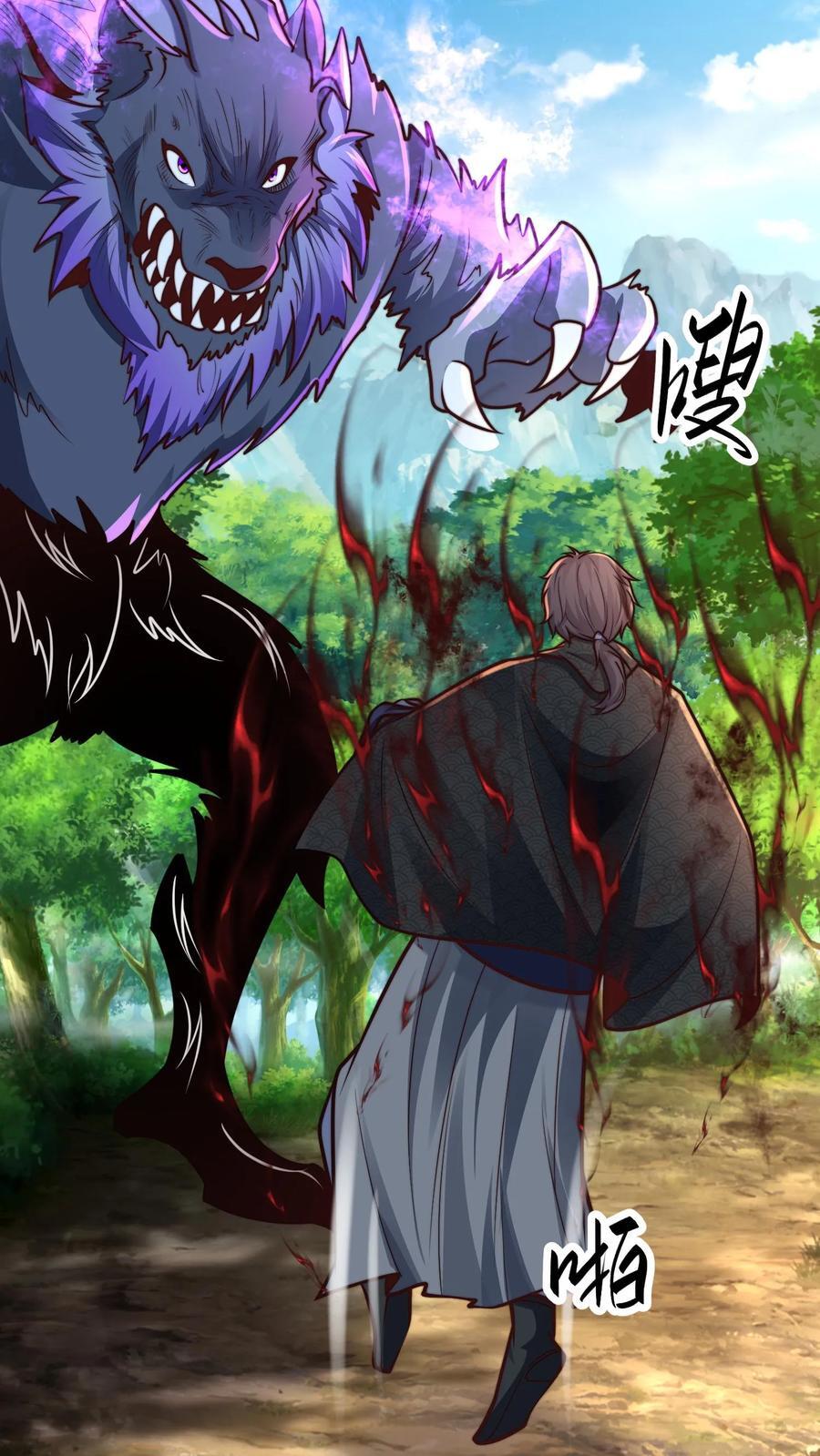 第219话 你咋这么抗打？19