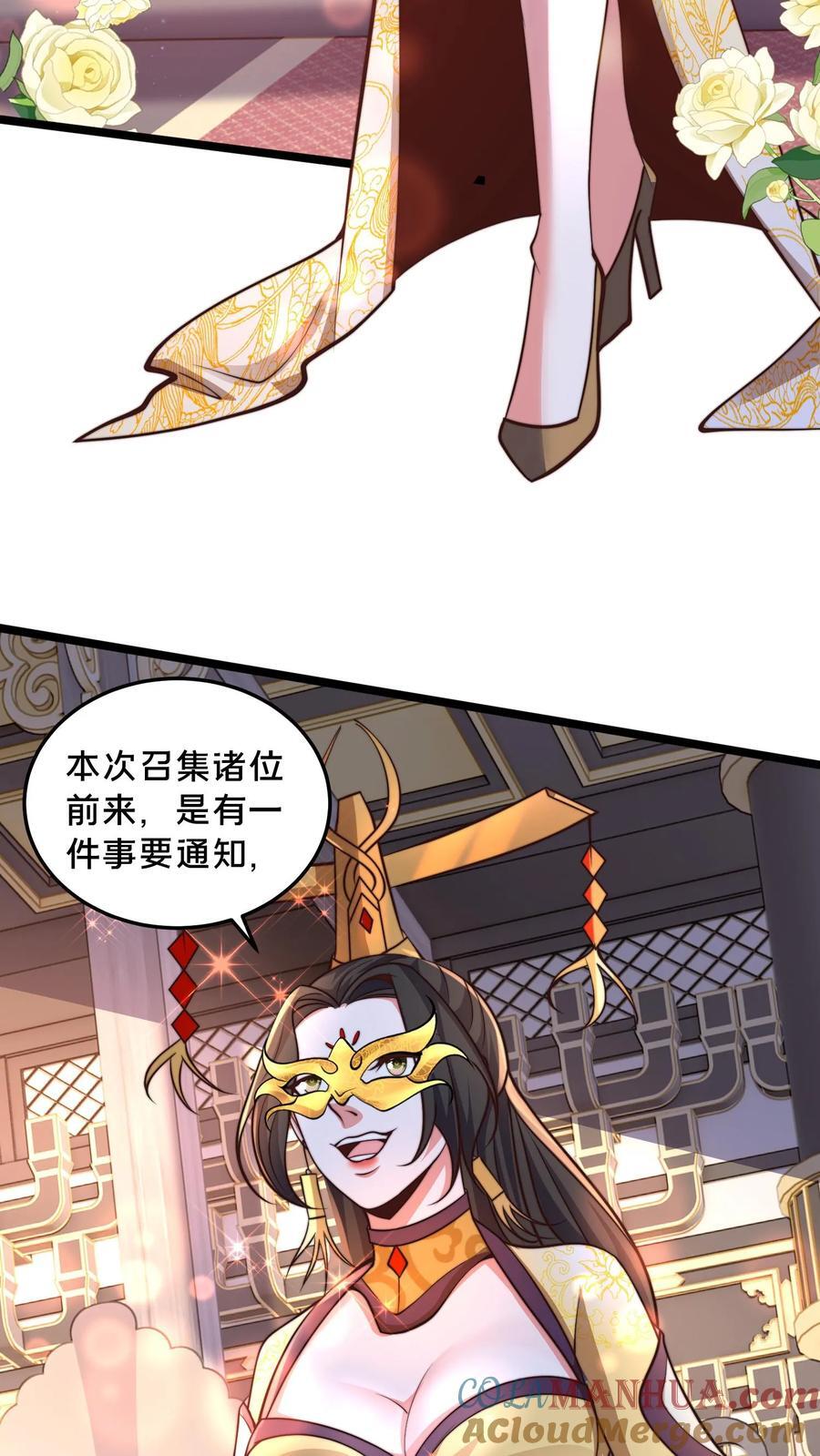 第248话 准备反攻28