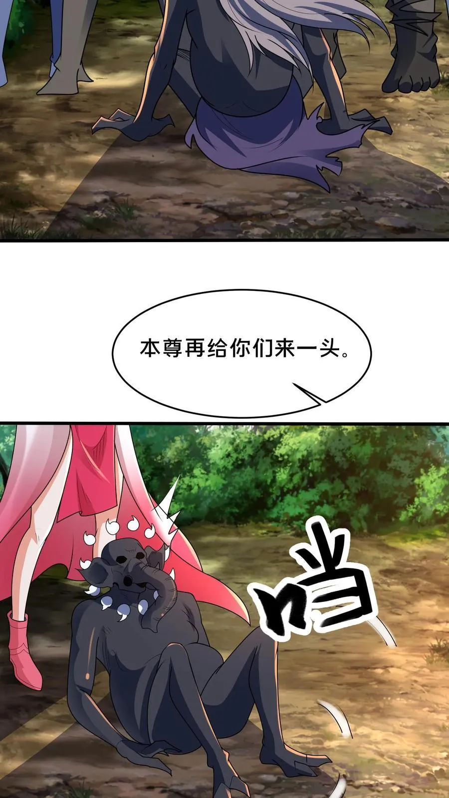 第298话 大赚两百多万11
