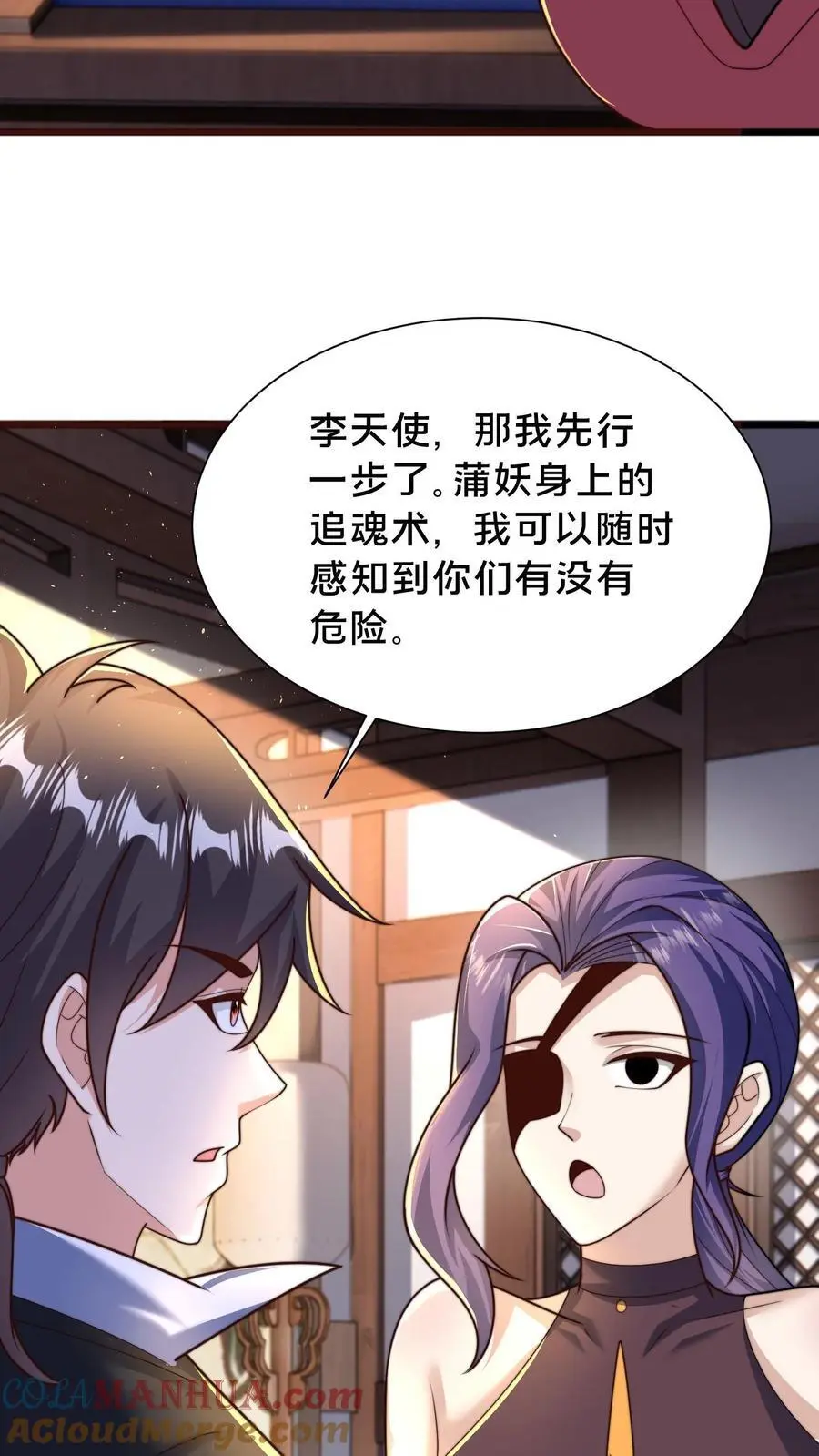 第290话 恭喜宿主再得宝体72