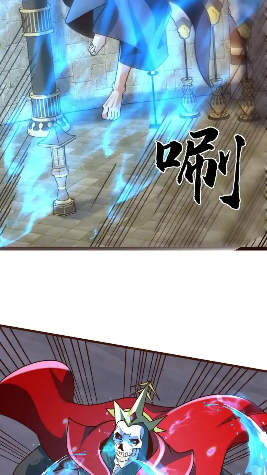 第300话 这一招绝了32