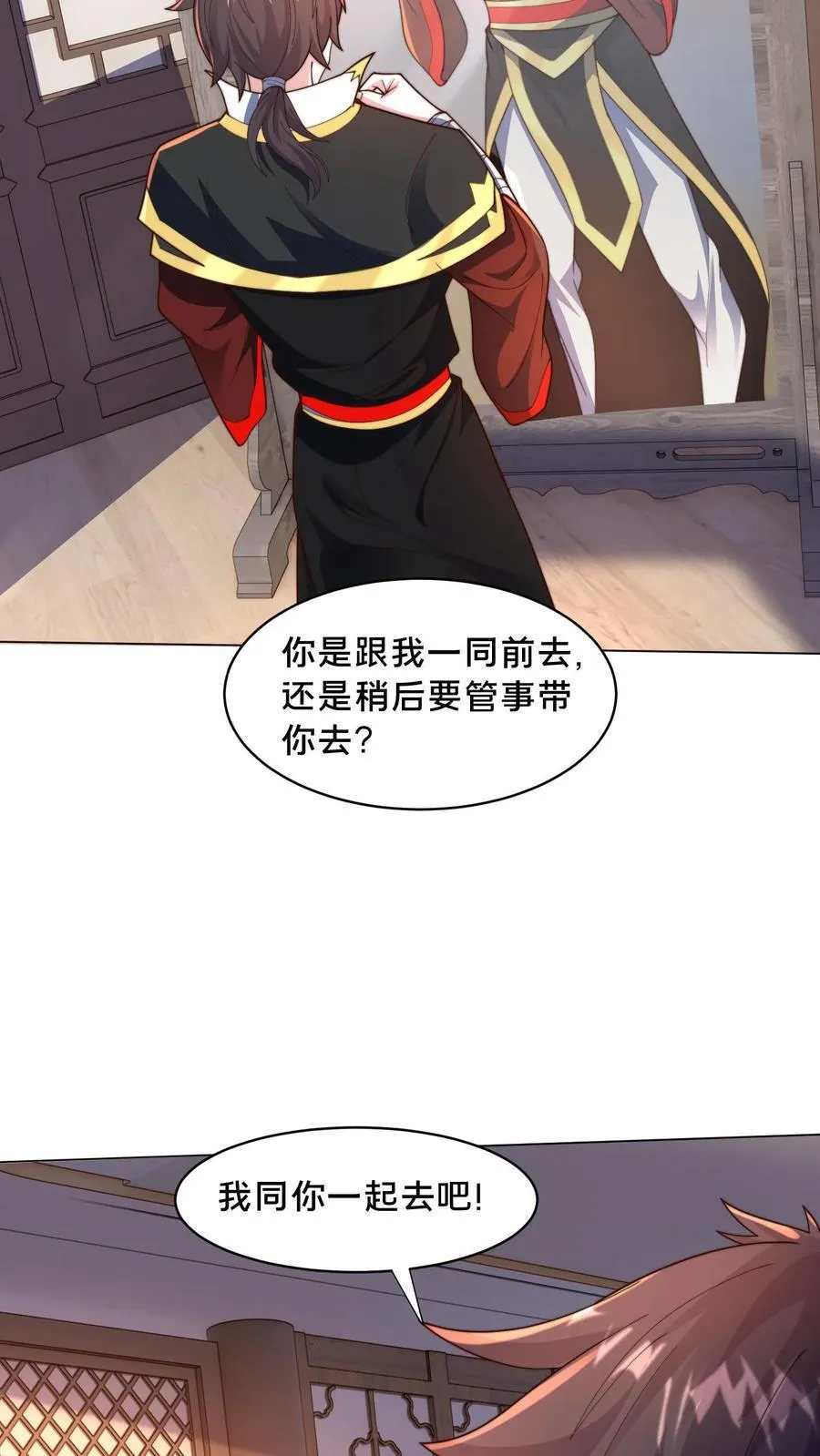 第307话 拍卖会13