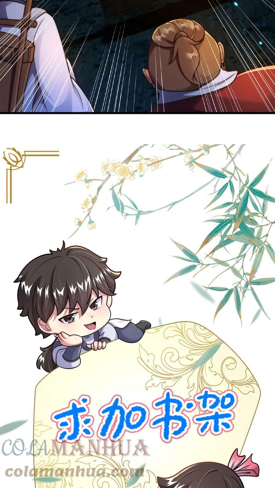 第56话 难道是我想错了？26