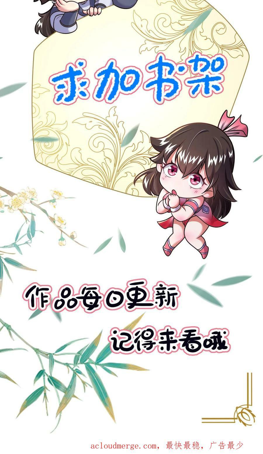 第26话 你败了31