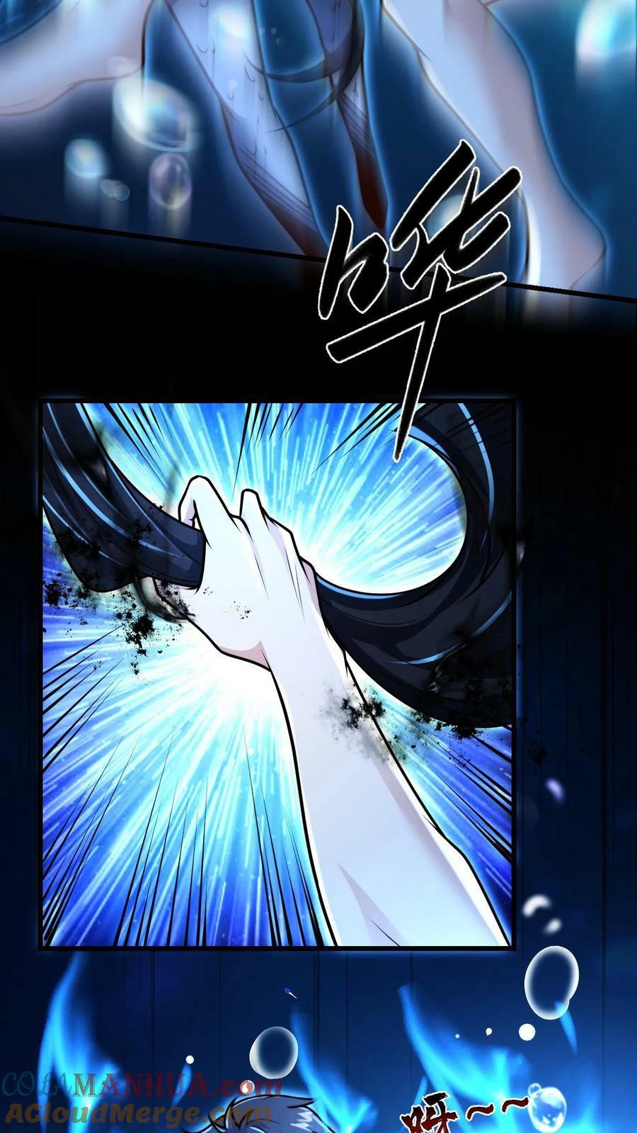 第104话 别怀疑我的演技6