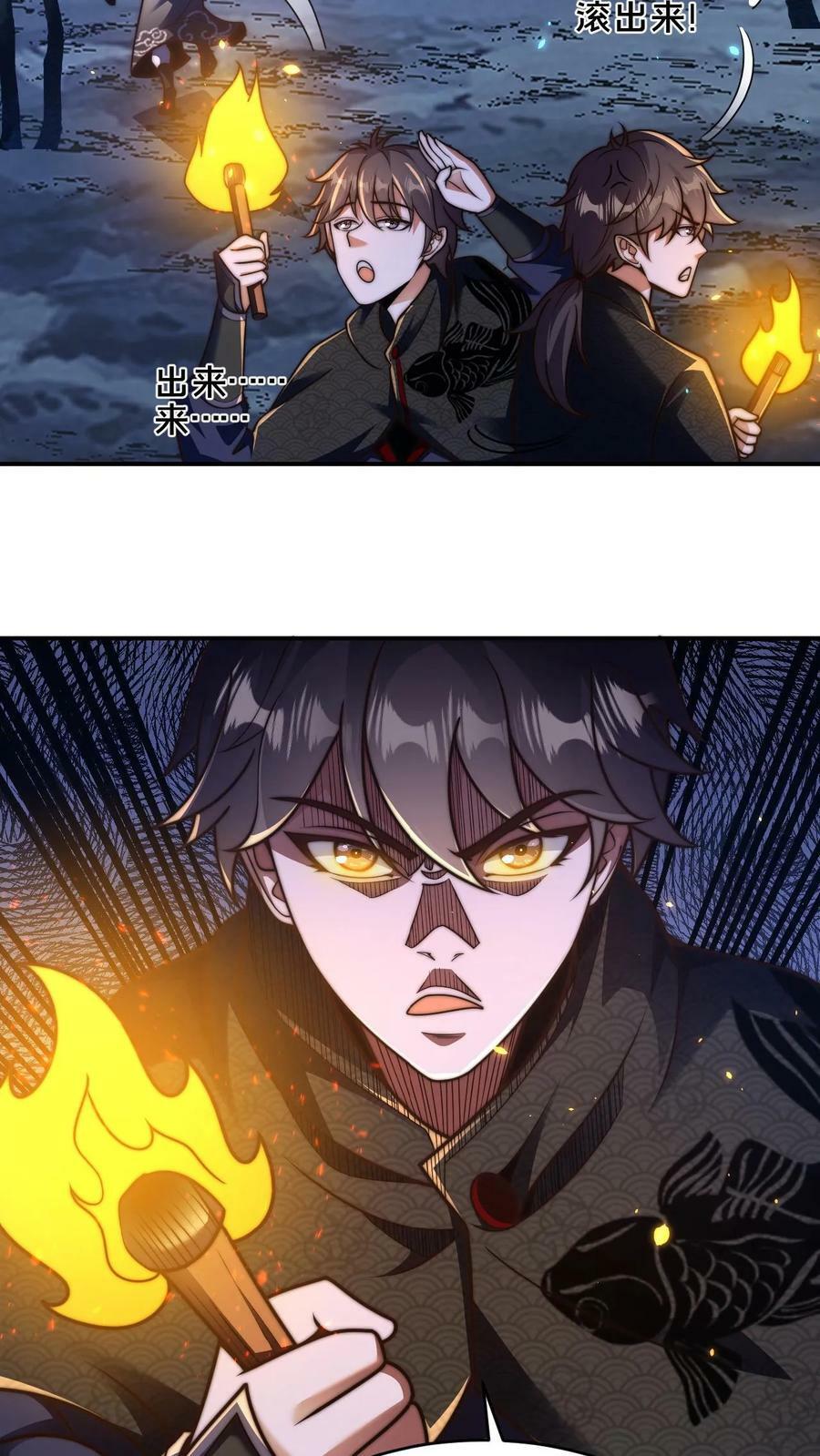 第56话 难道是我想错了？5