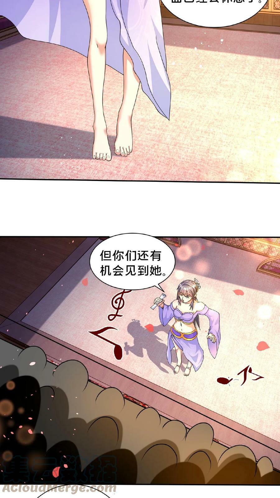第85话 入幕之宾的第一关10