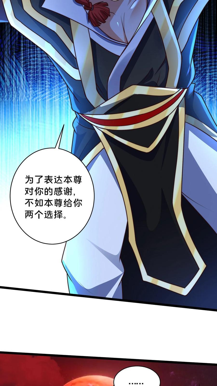 第236话 两幅面孔绝明子5