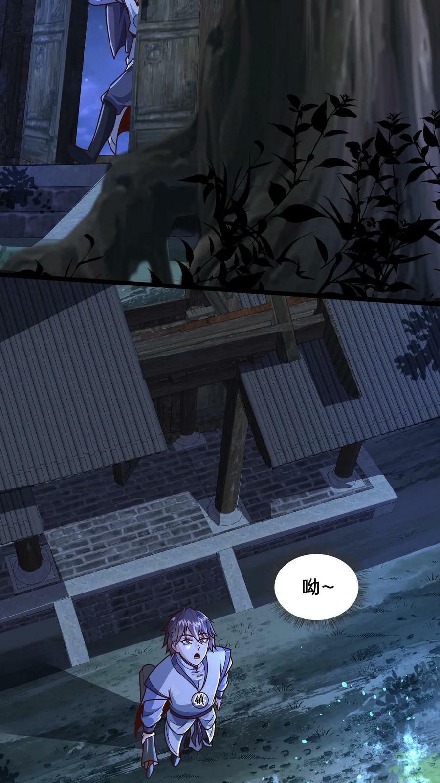 第14话 没事不要勾引我21