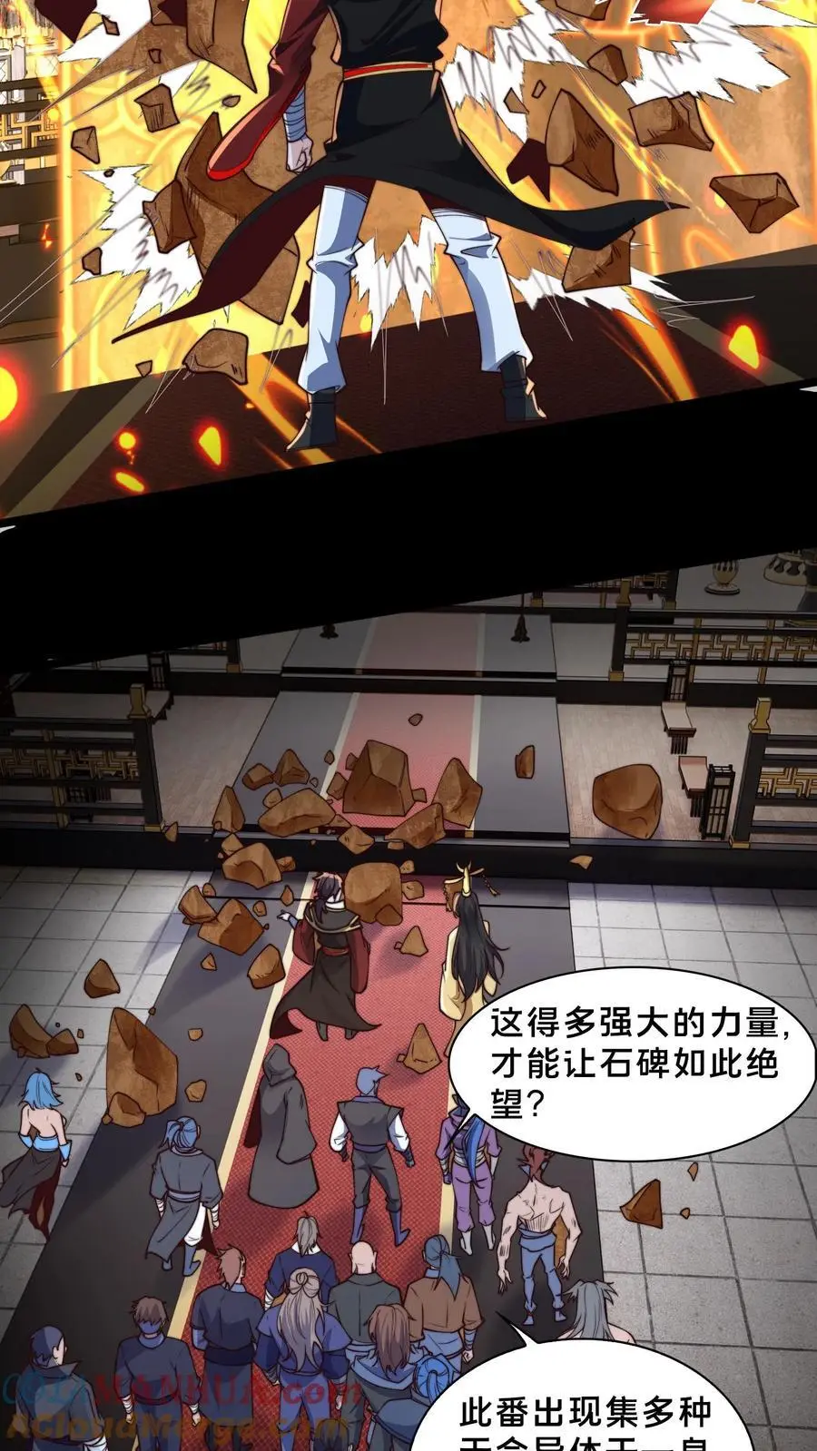 第253话 妖魔绝望体10