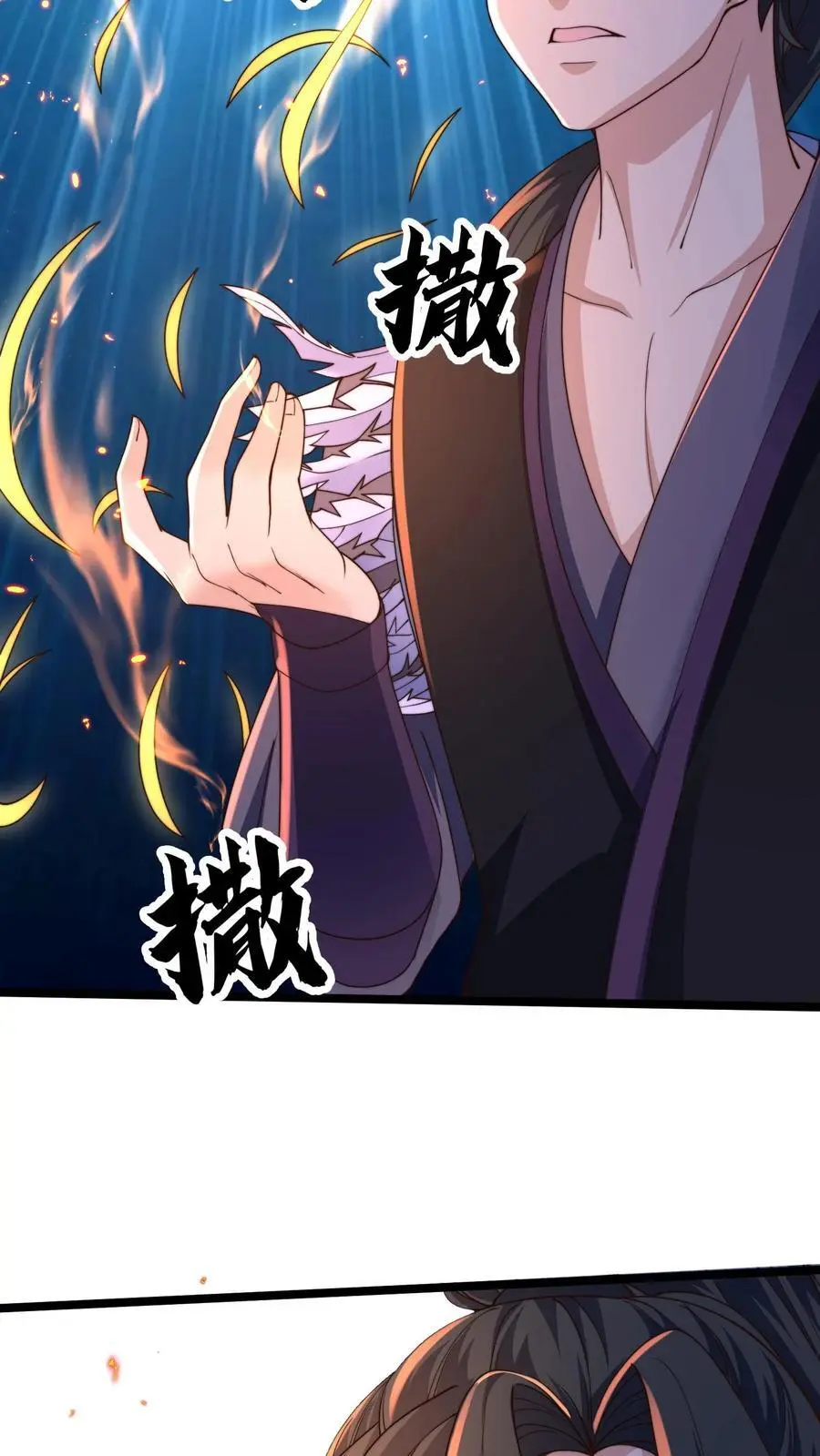 第270话 这人好邪门17