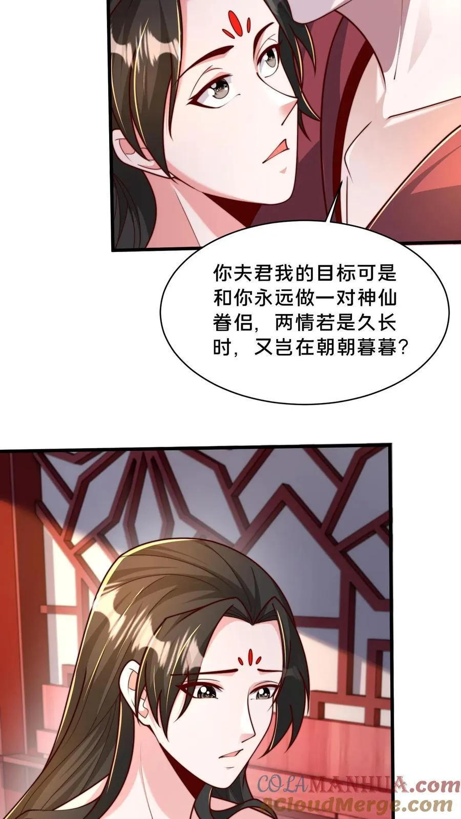 第303话 岳父的贺礼15