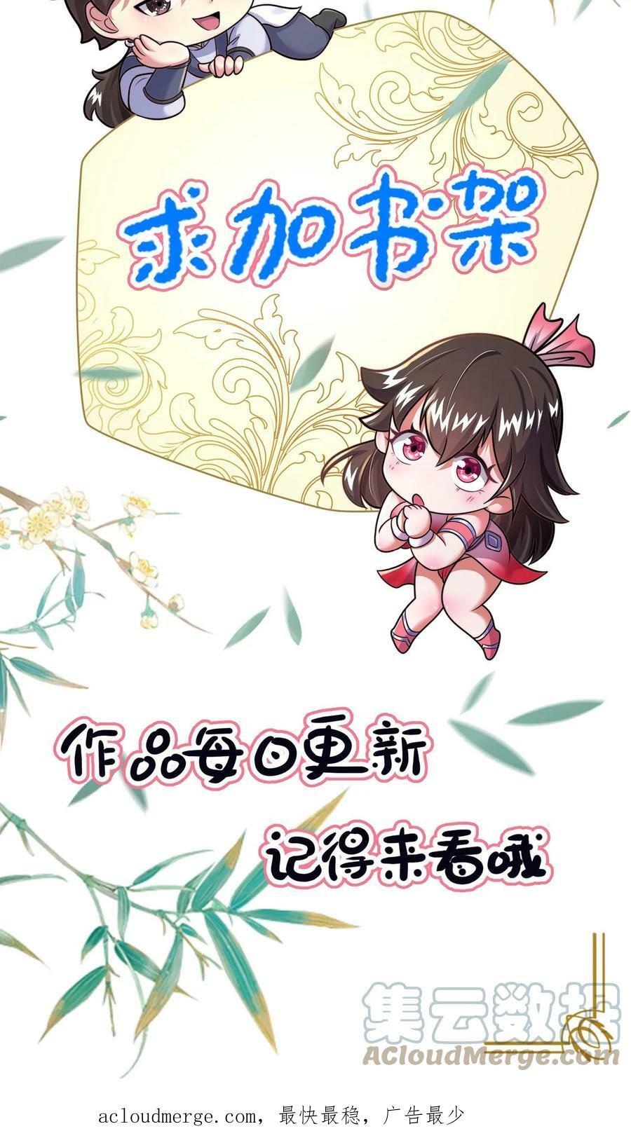 第16话 诡异的山神庙32