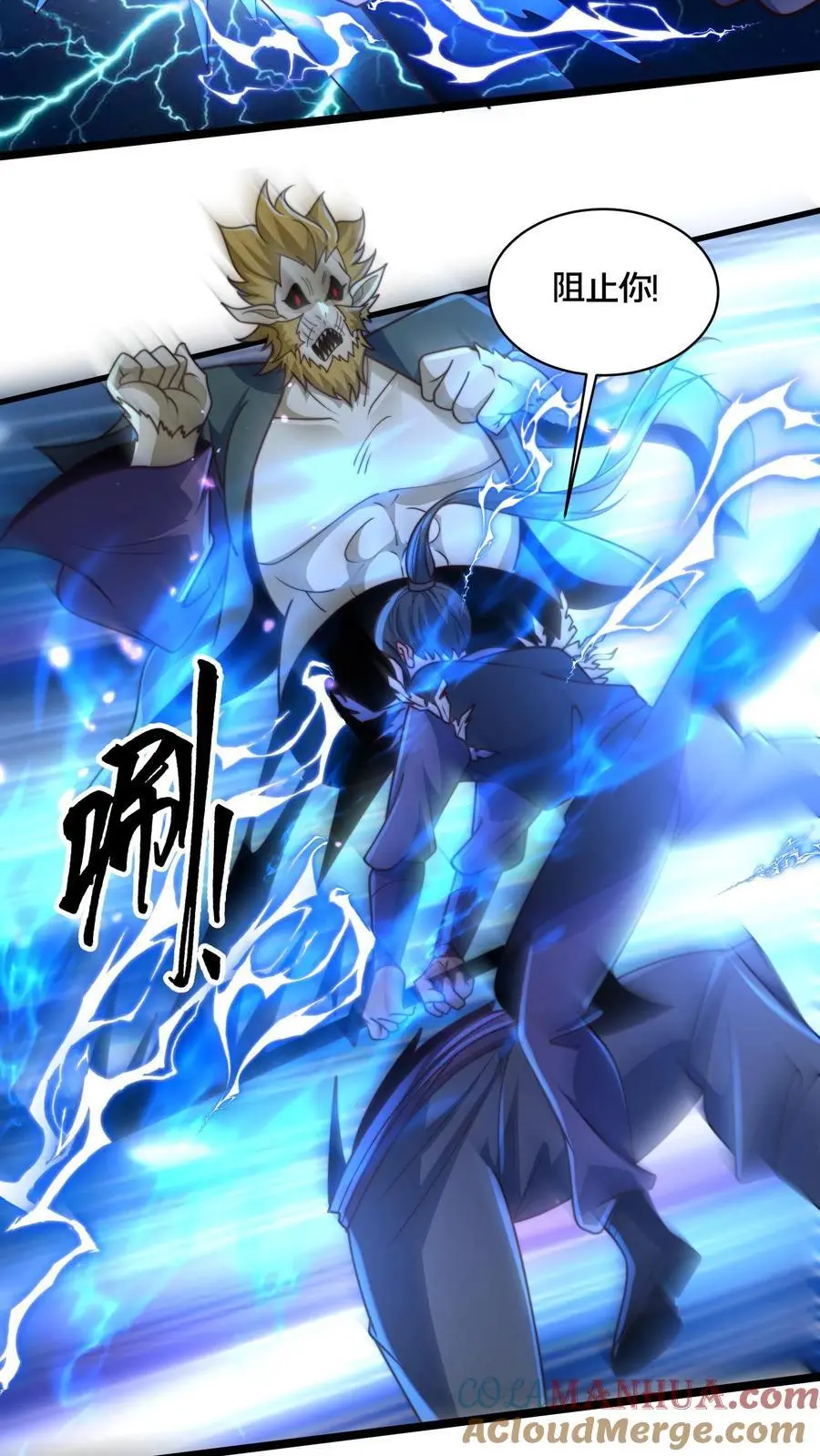 第271话 你就这点儿本事？20