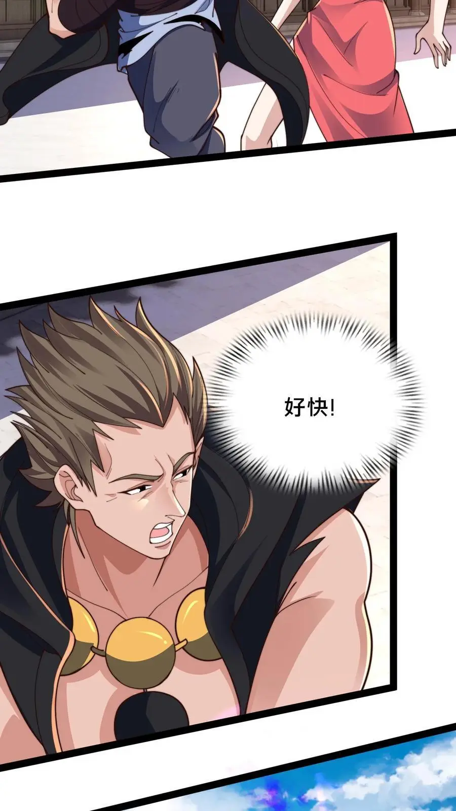 第289话 你就是圣使？29