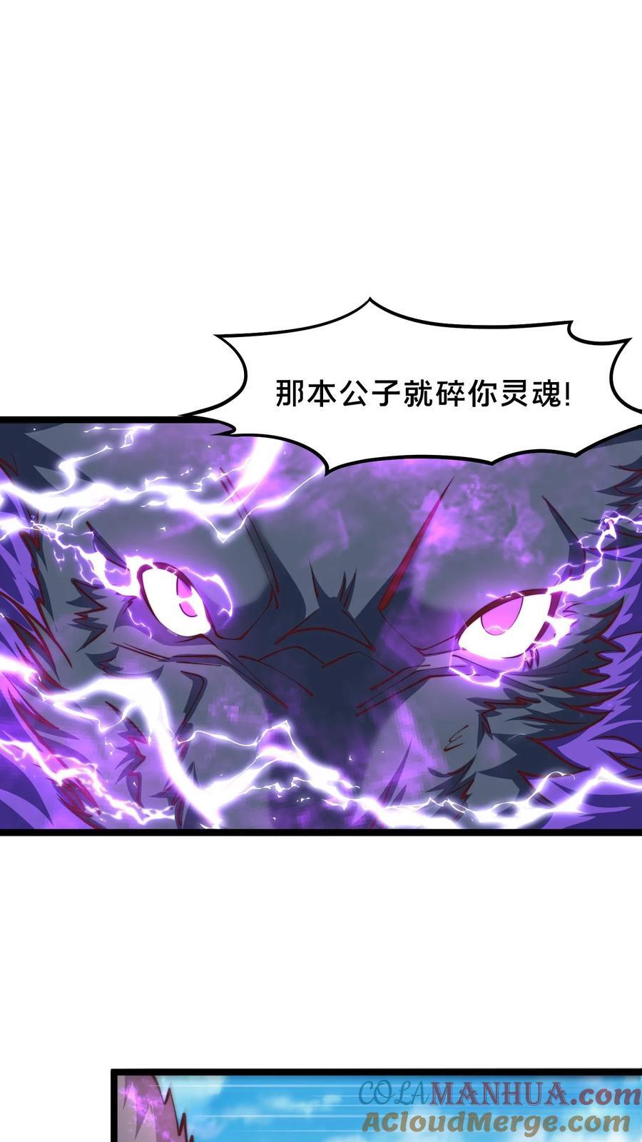 第220话 打不过你，我可以跑14