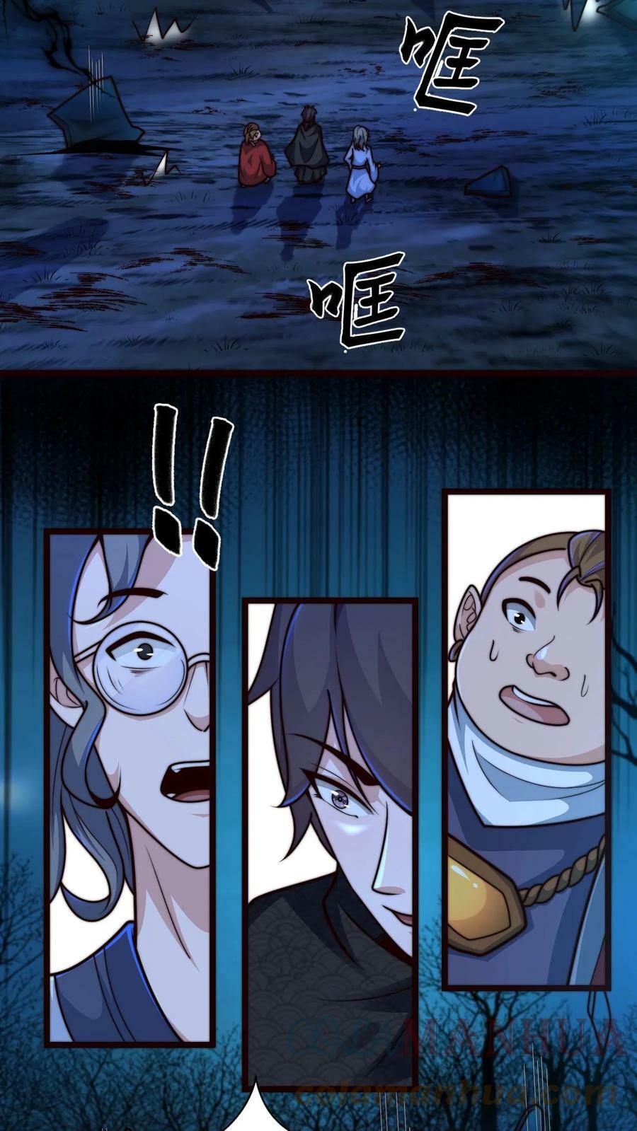 第69话 那可是世间最好的夫君16