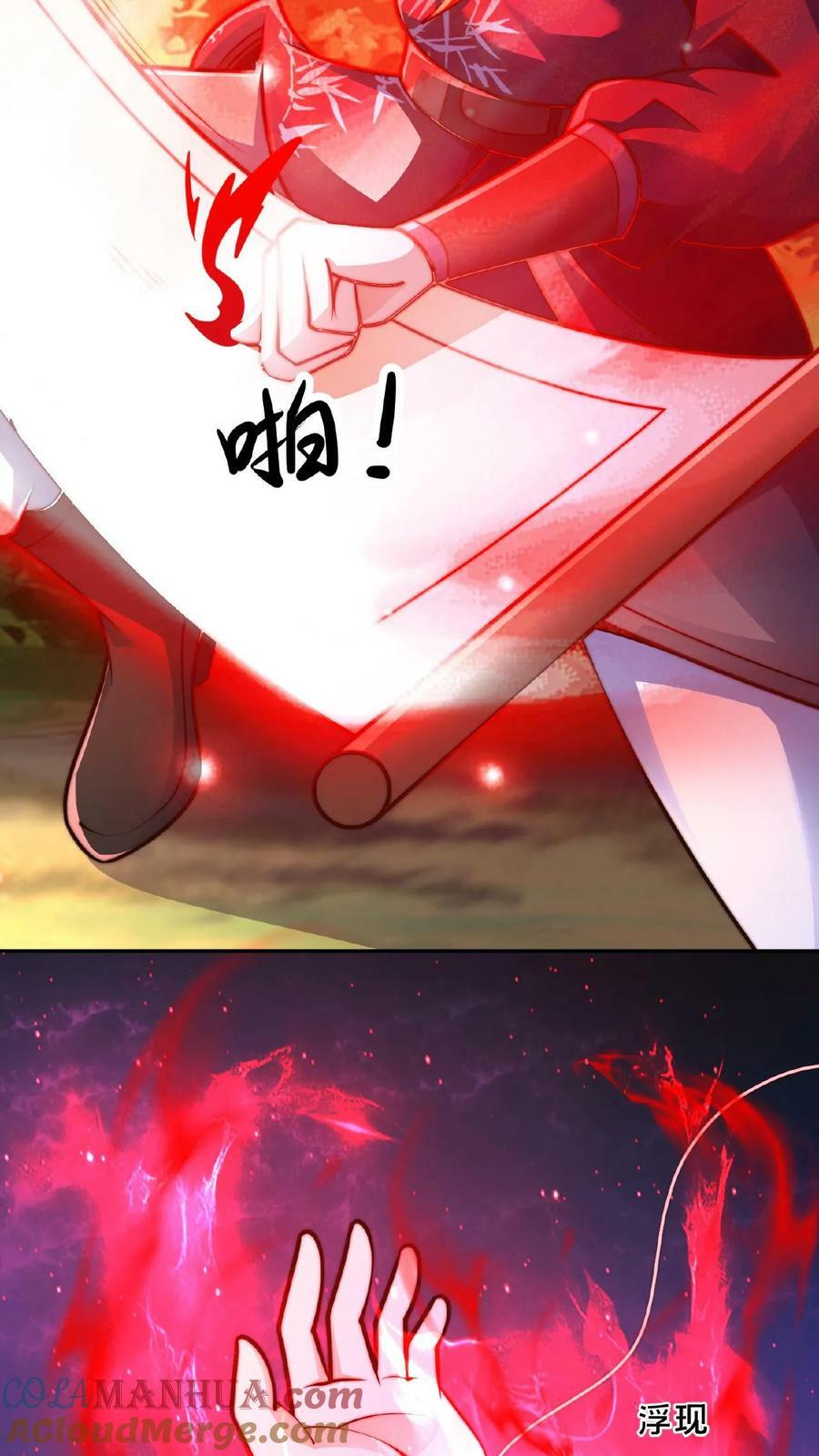 第124话 不要脸20