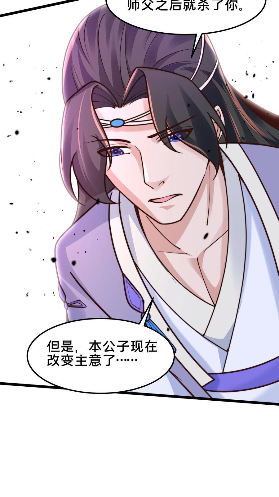第217话 那个……对不起，我来晚了13