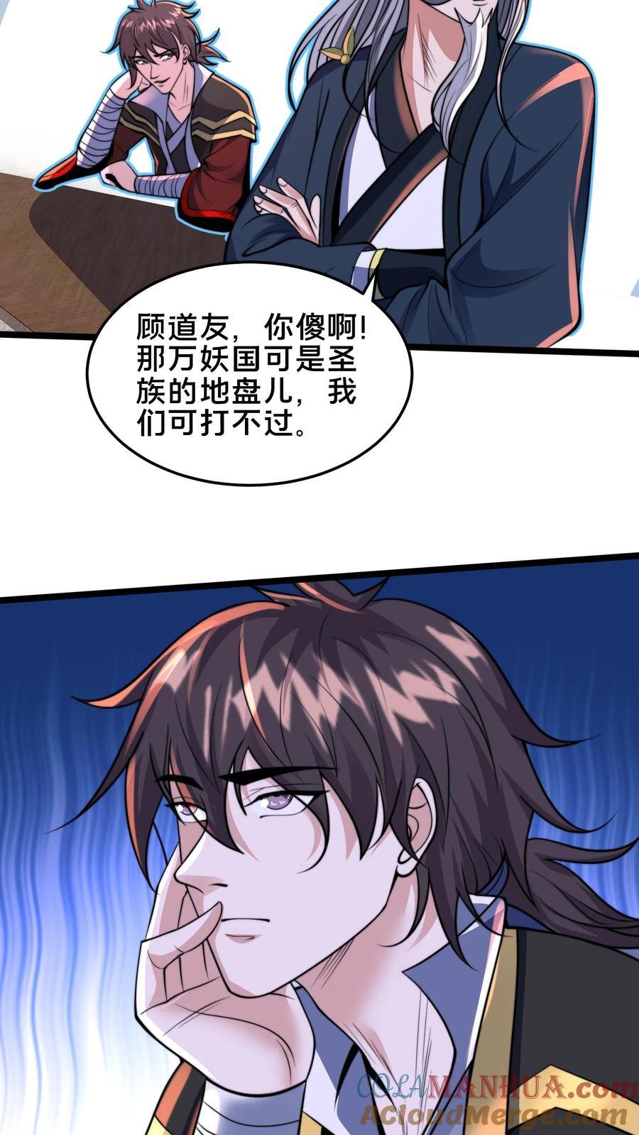 第249话 怎么才能破坏阵法？10