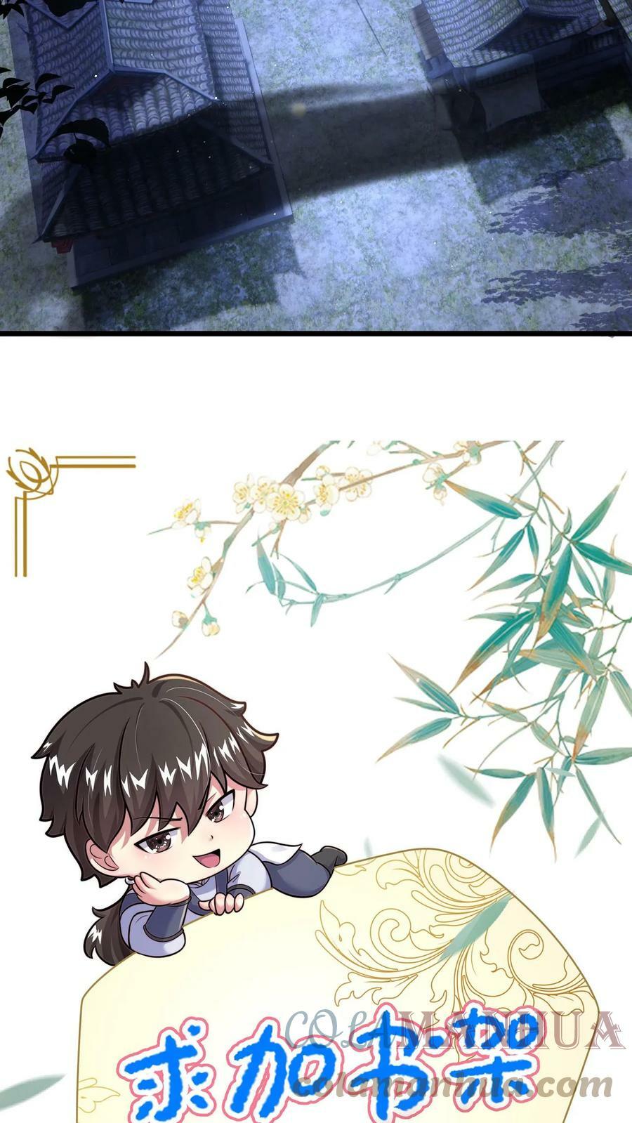 第54话 被发现的破绽22