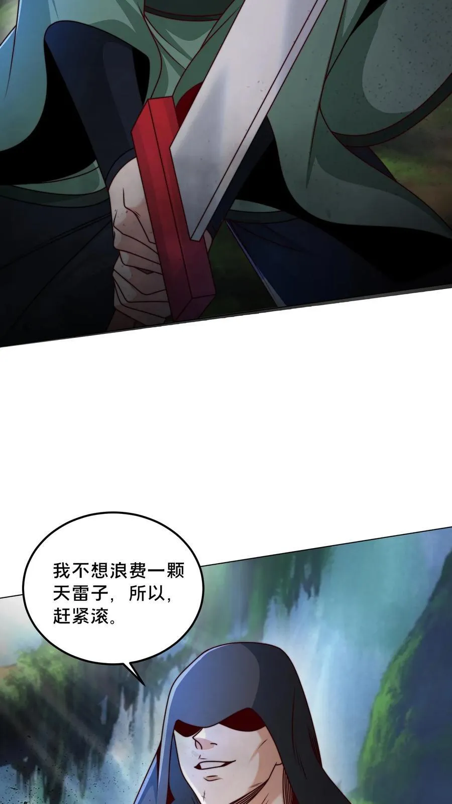 第308话 抢东西咯！27