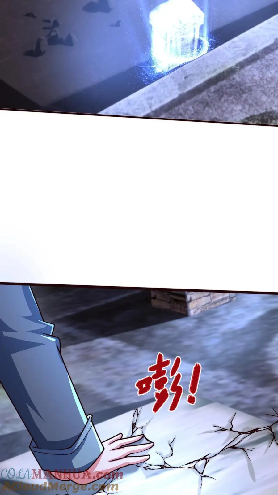 第293话 遇见岳父21