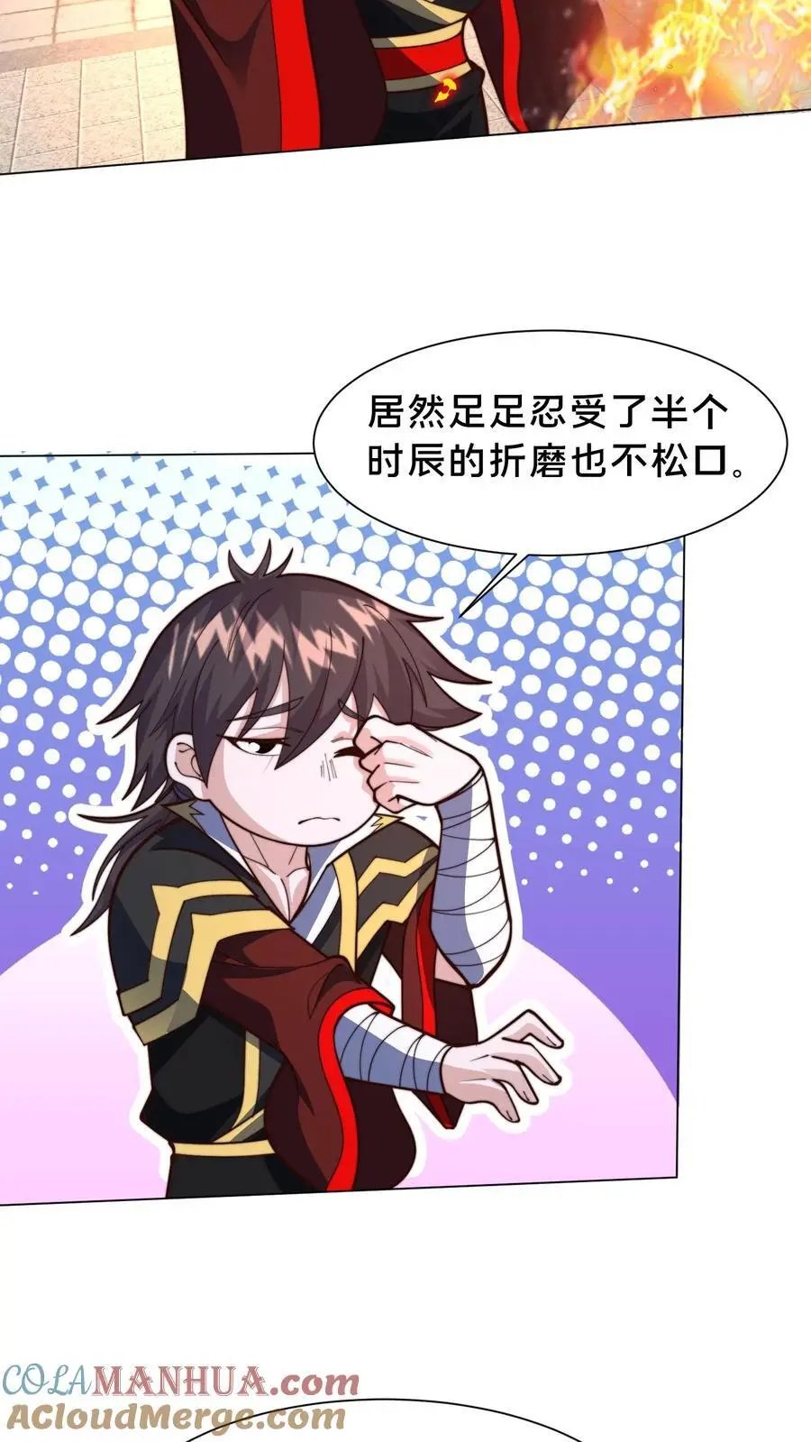 第295话 突破神魂境巅峰66