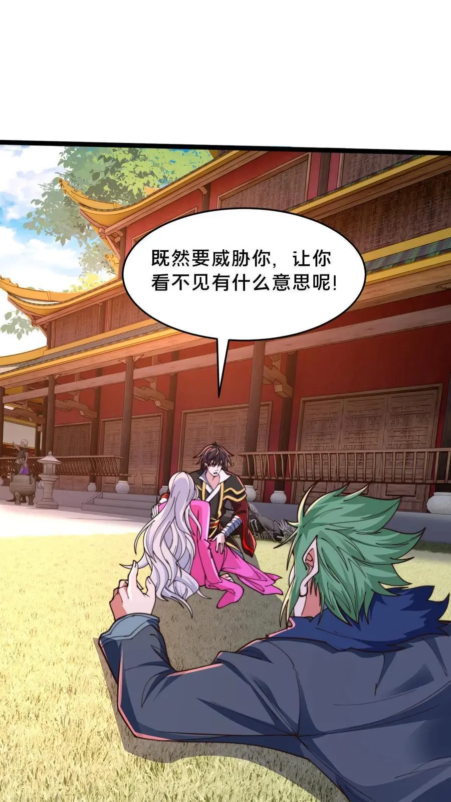 第280话 我回来了！1