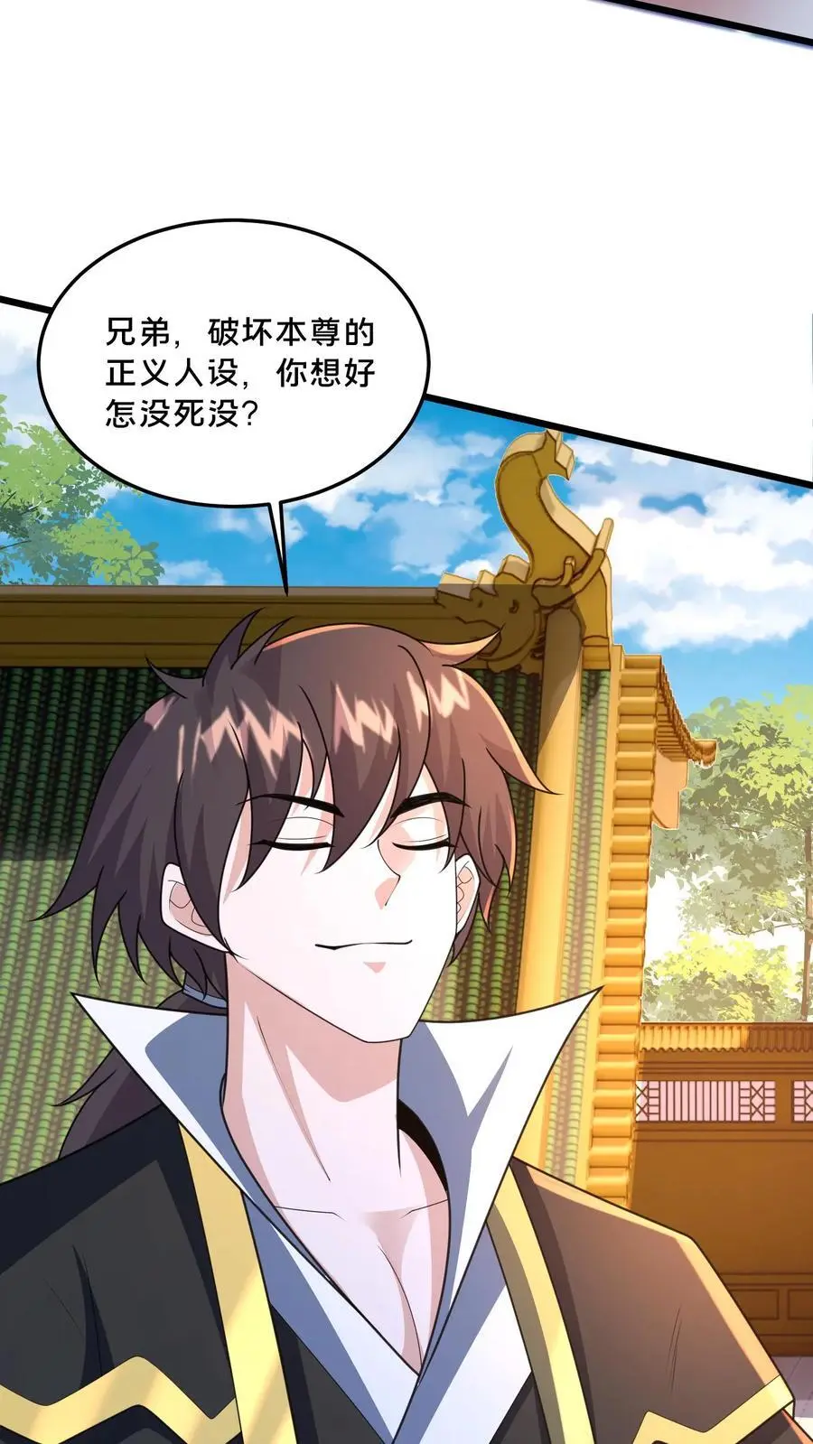 第291话 看爷怎么揍你35