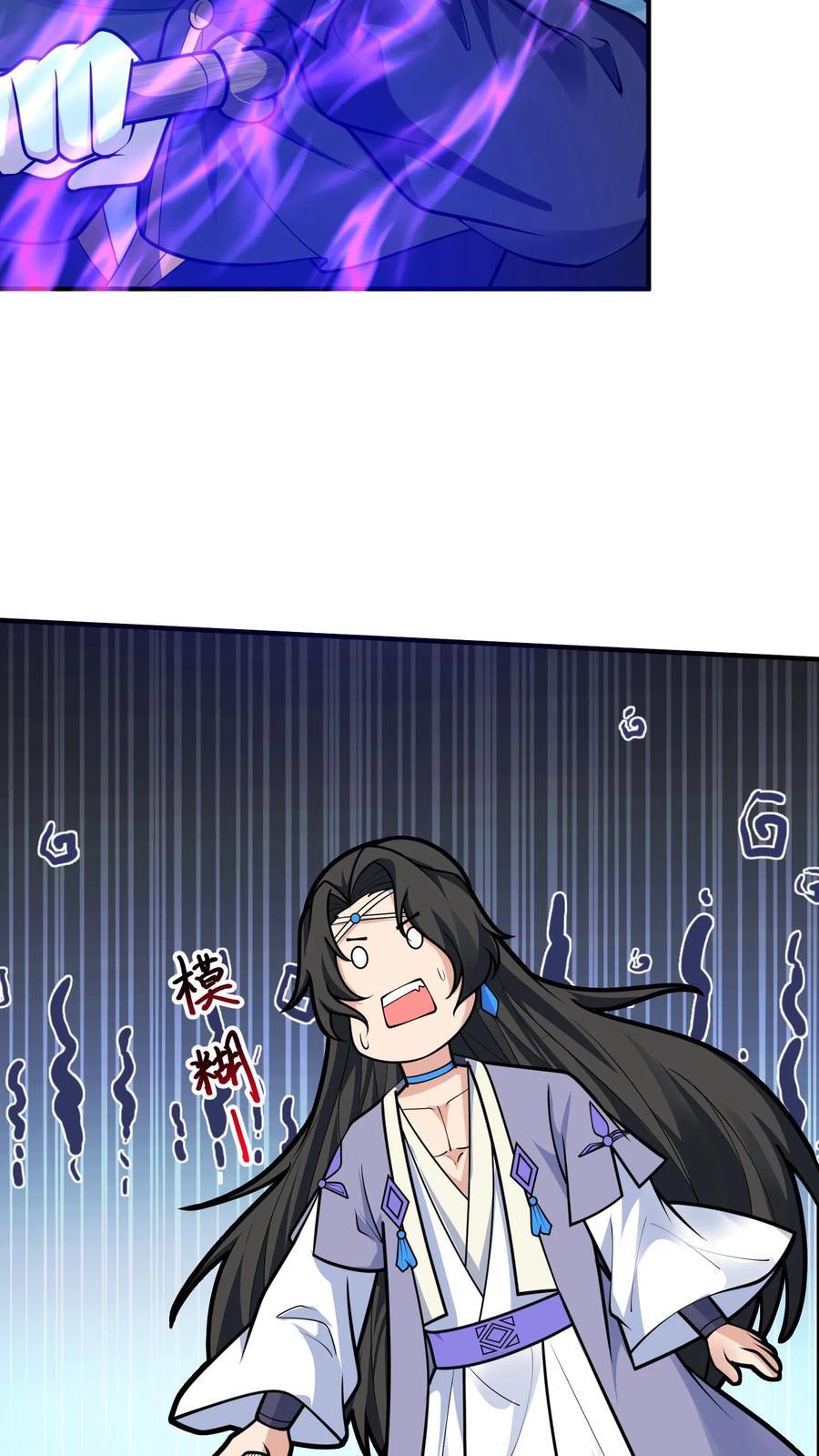 第216话 不自量力的蝼蚁13