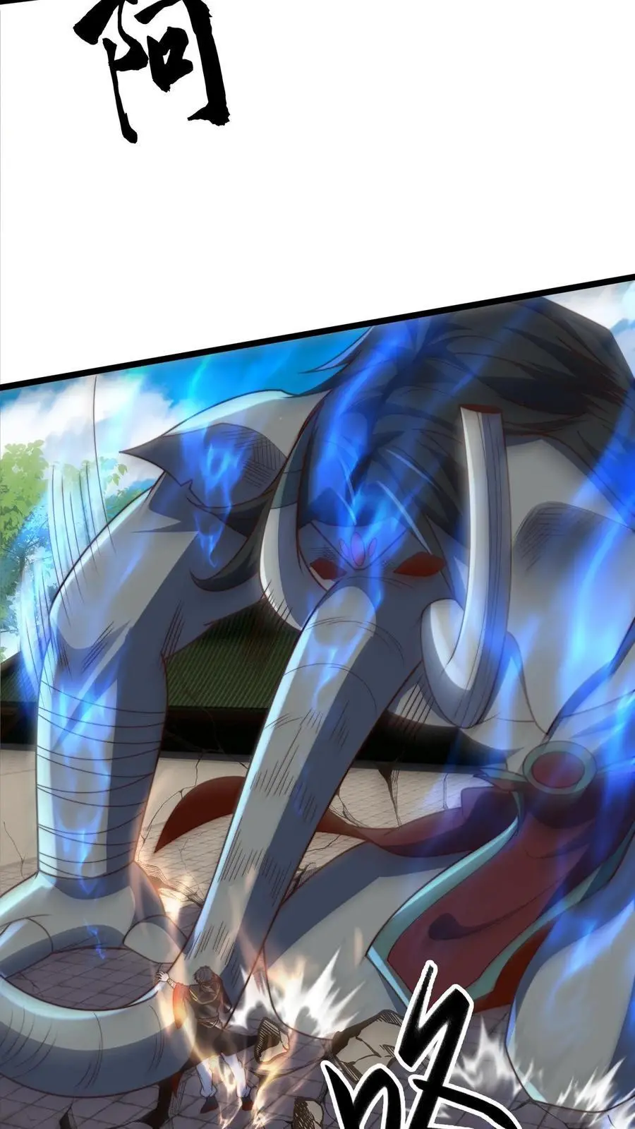 第295话 突破神魂境巅峰2