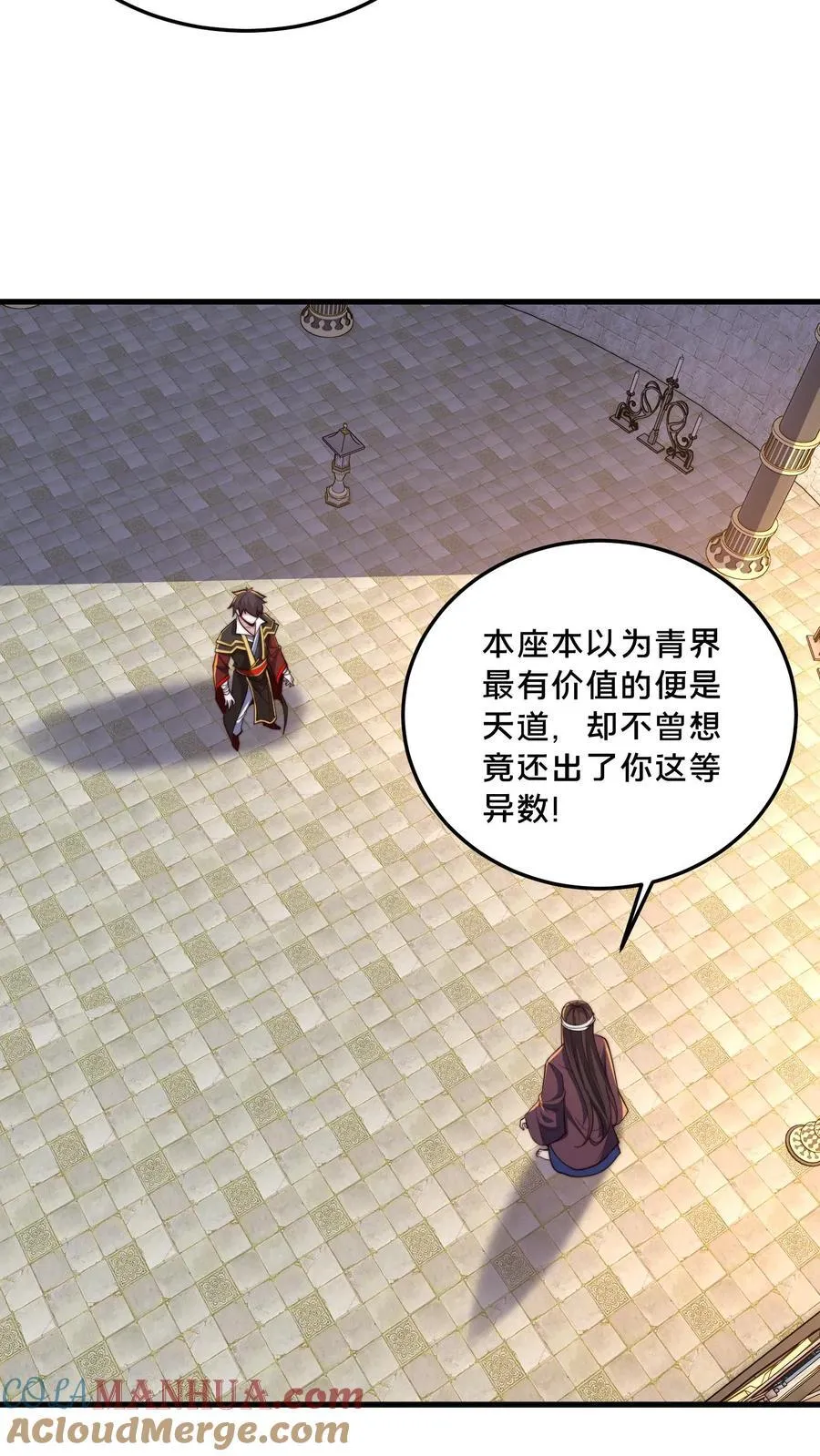 第299话 爆发冲突，李家余孽15