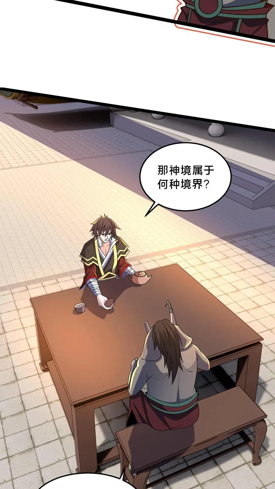 第296话 震惊的麒麟，超级金手指7