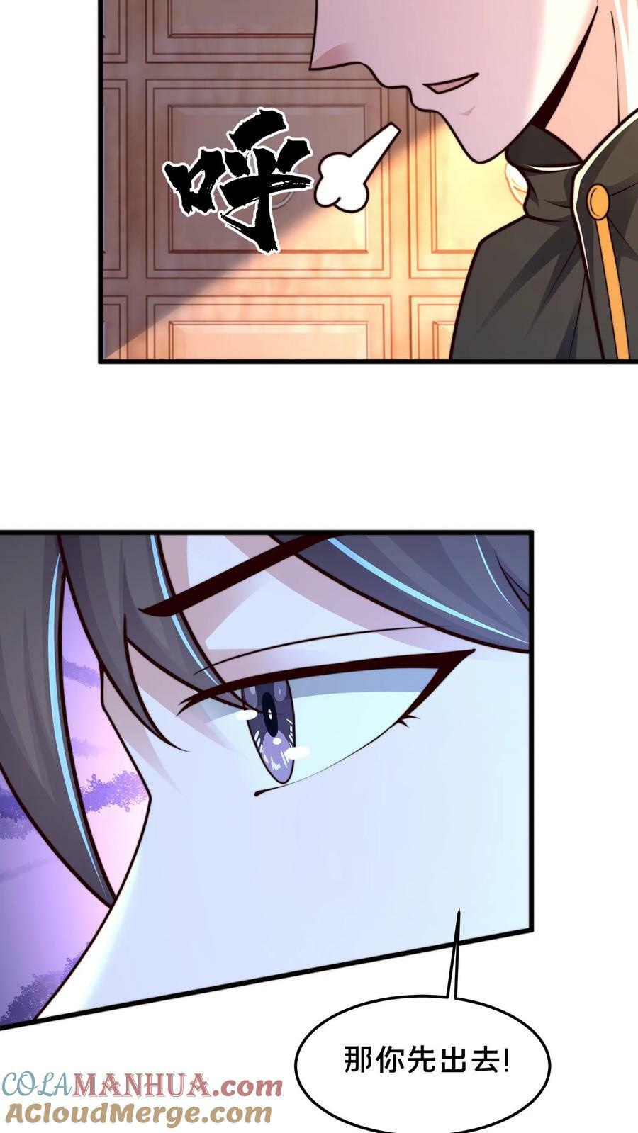 第185话 羊毛之王皇帝39